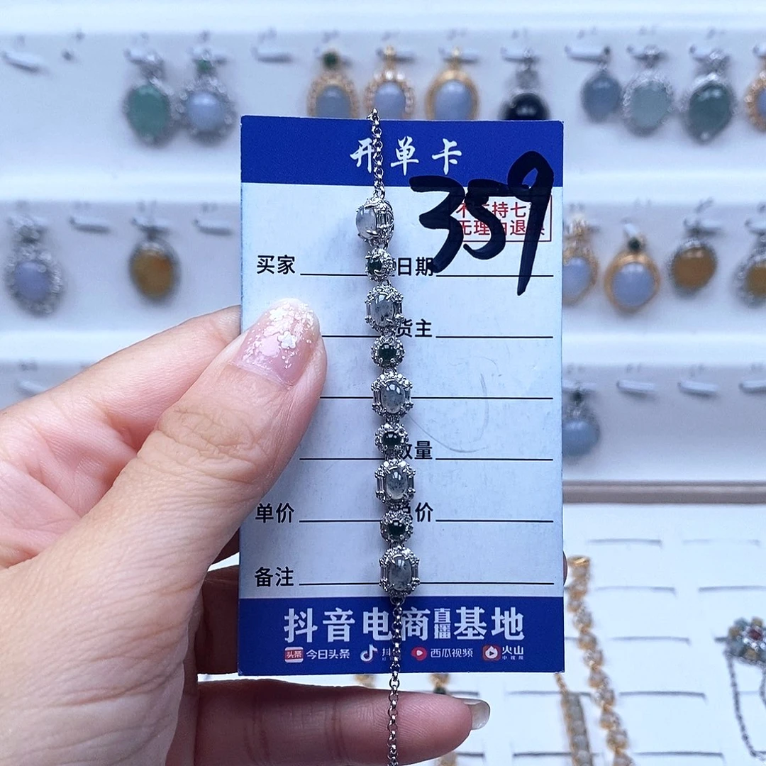 翡翠未镶嵌戒指手链