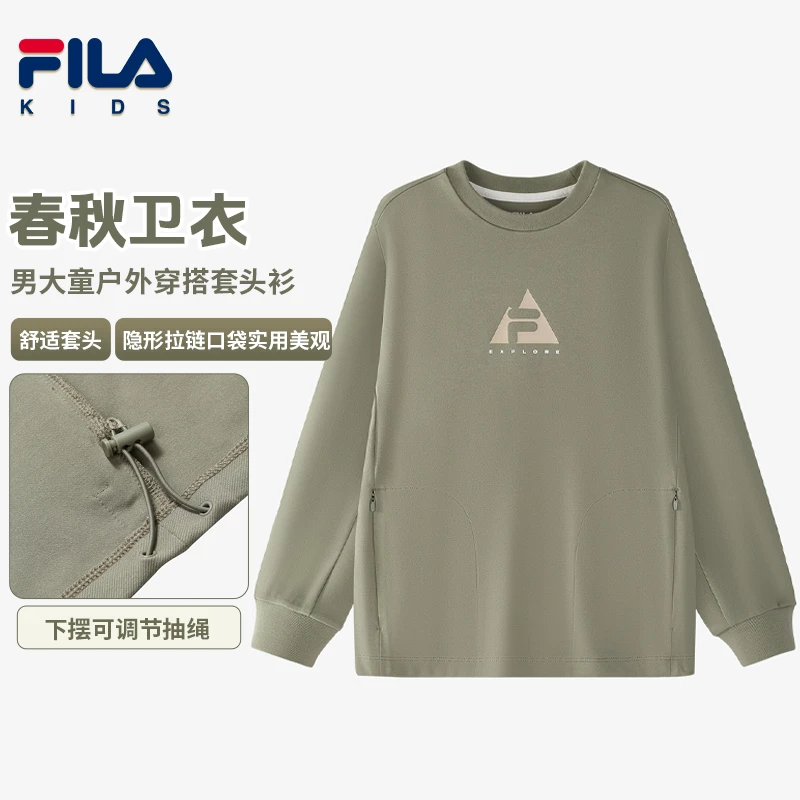 【户外穿搭】Fila斐乐儿童春秋卫衣男大童套头衫K12B513201F