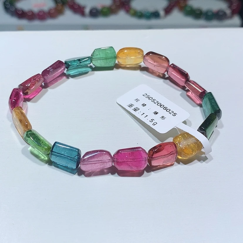 【闪购商品】手链未镶嵌碧玺随行老矿彩虹