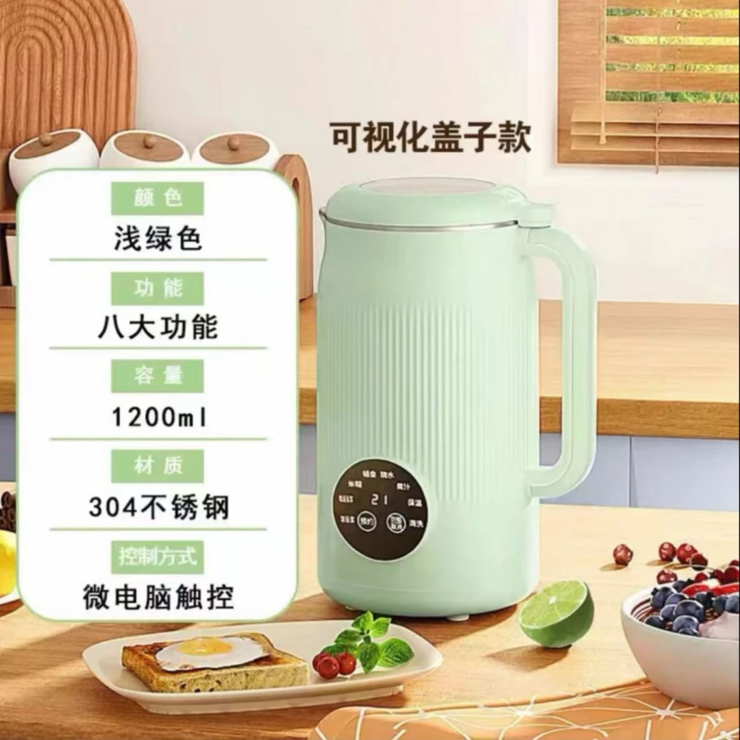 破壁豆浆机细腻无渣辅食机
