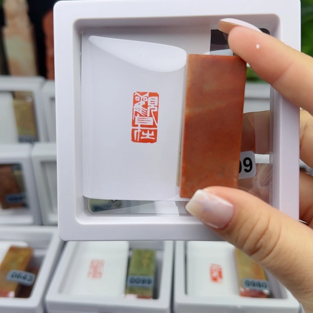 寿山石印石龍*观自在1×2加刻