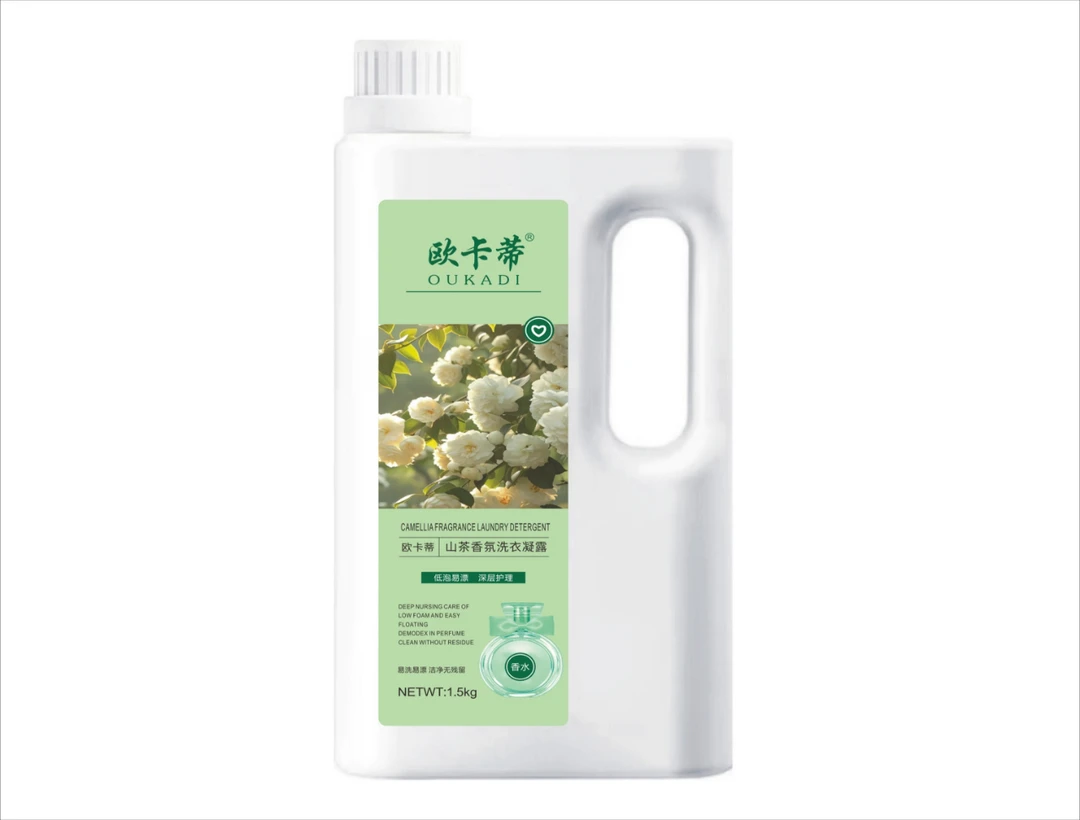 欧卡蒂山茶花香氛洗衣凝露