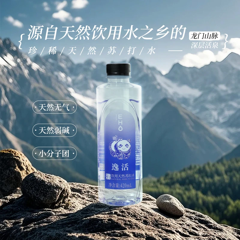 EHO逸活天然苏打水420ml 龙门山脉天然弱碱性优质饮用水 0糖0气
