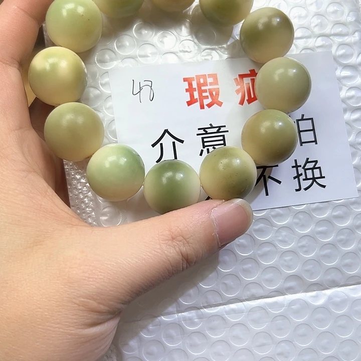 菩提根/象牙果吊坠