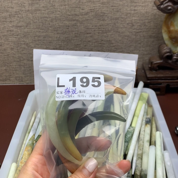 透闪石-蛇纹石玉发饰未镶嵌静****舒