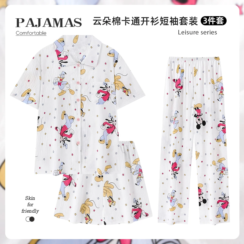 2026年夏季新款睡衣女时尚米奇爆款家居服
