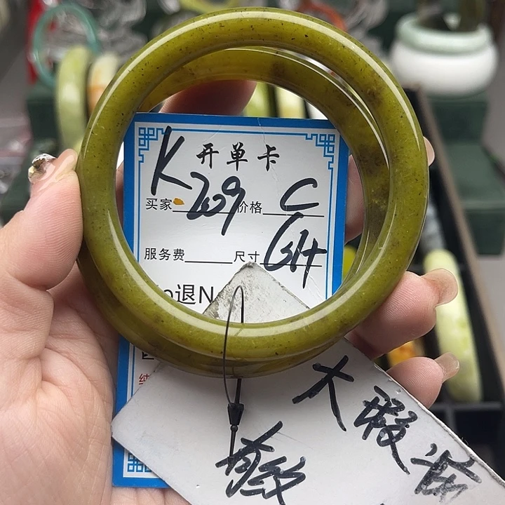 蛇纹石玉未镶嵌手镯