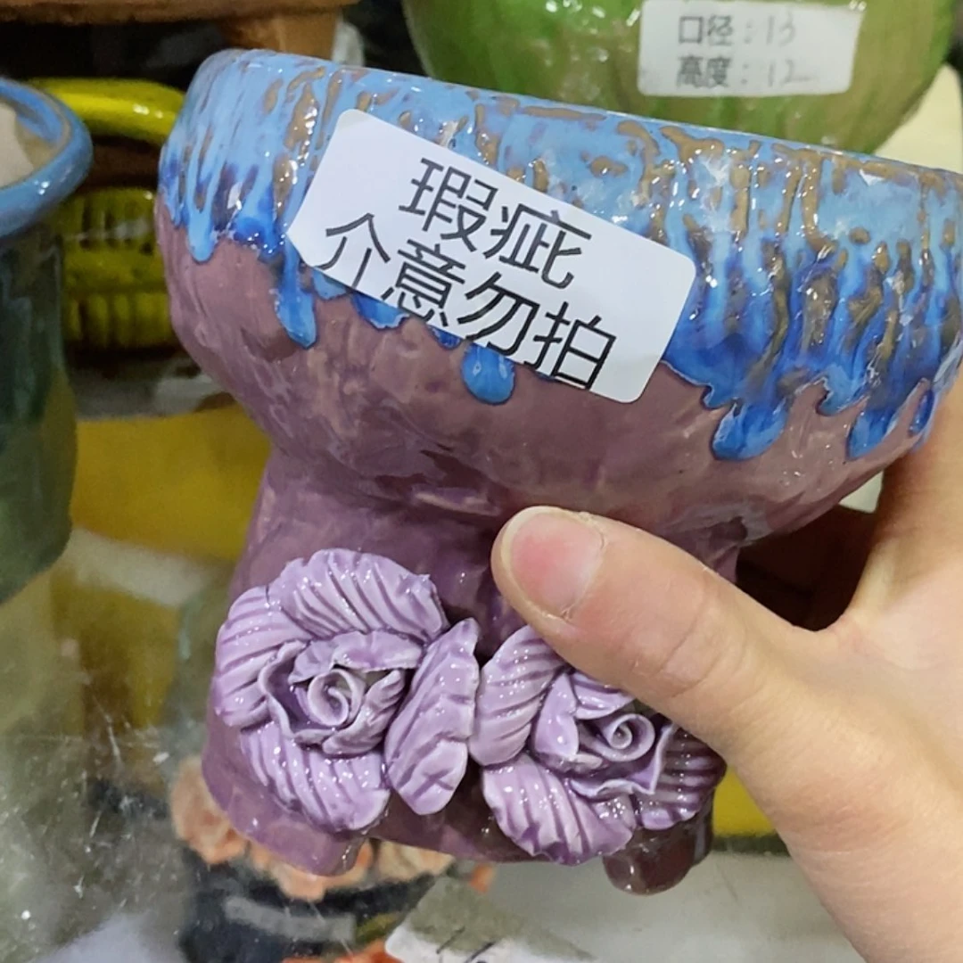 【闪购商品】红陶福利