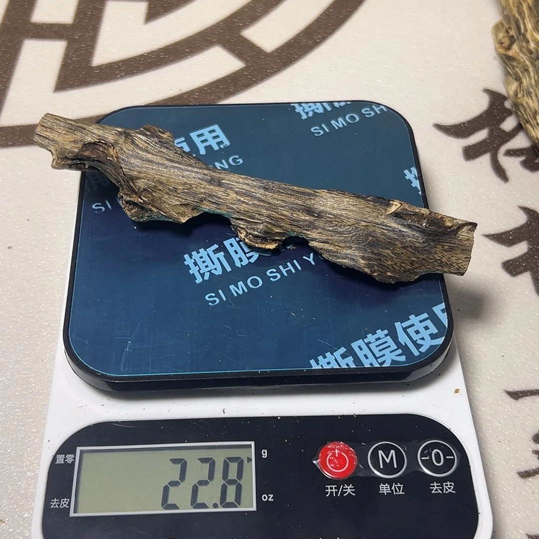 烟***薇木高油手把原材料22.8克
