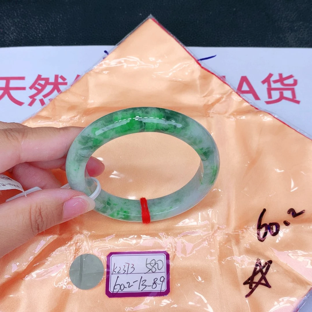 未镶嵌手镯翡翠缅甸翡翠