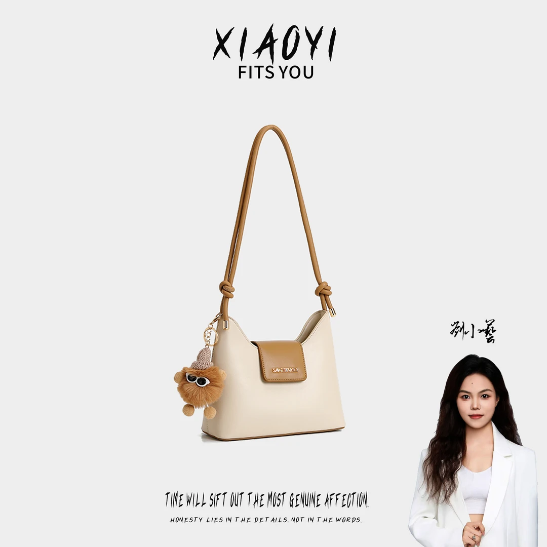 【小艺粉丝专属】(带挂件)米拼棕时尚百搭单肩斜挎包-A5560