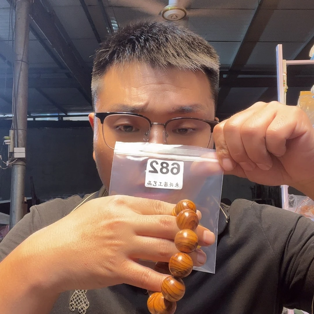 大果紫檀（缅甸花梨）682大