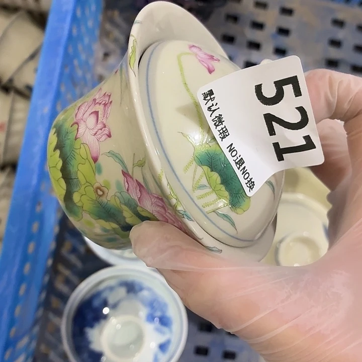 茶具微暇，介意勿拍