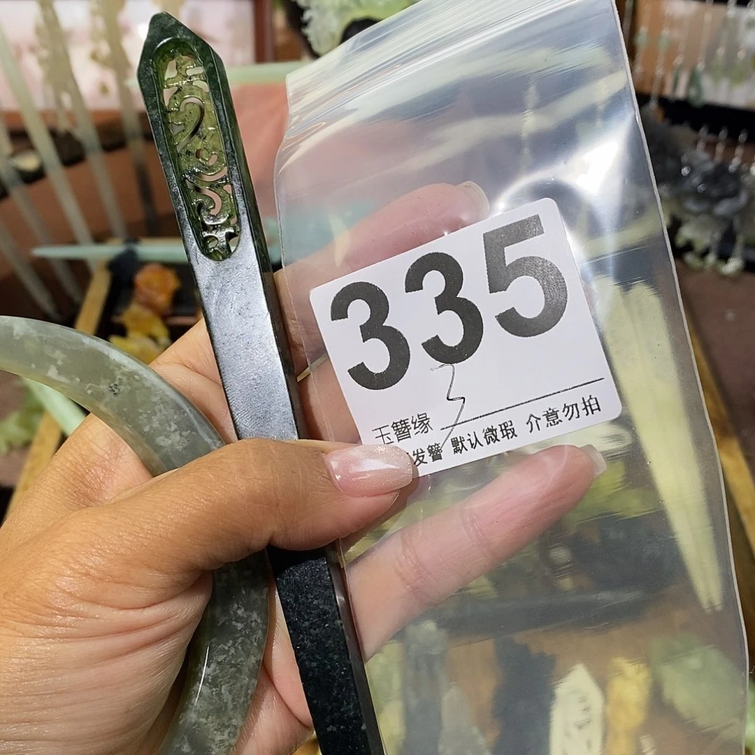 倾***听蛇纹石玉未镶嵌发饰