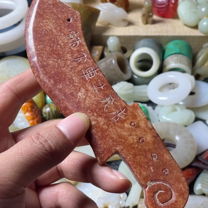 和田玉未镶嵌吊坠(不含链)