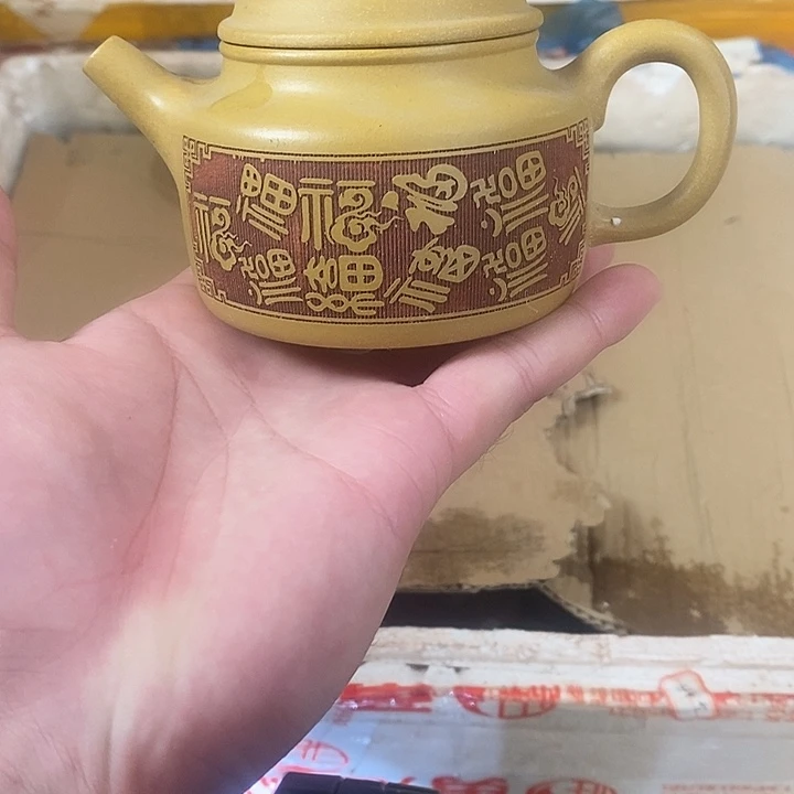 茶壶紫砂紫砂茶壶