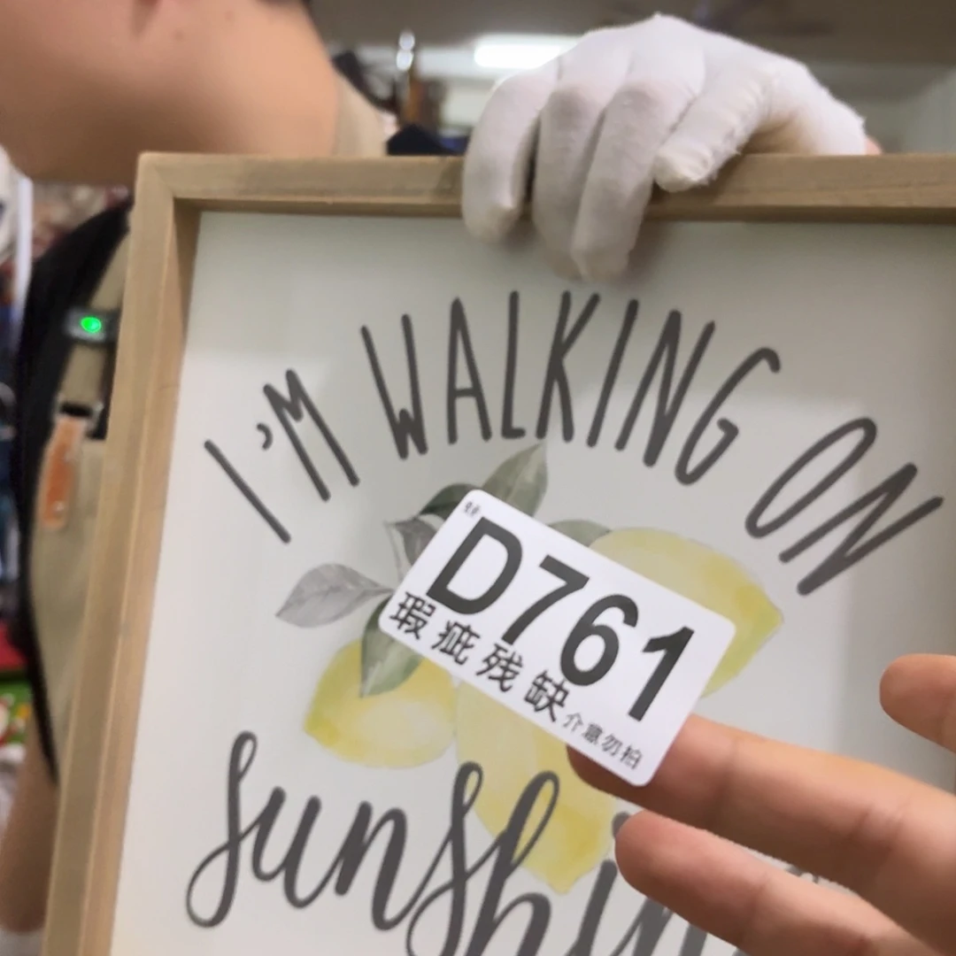 核桃木/黑胡桃（胡桃木）