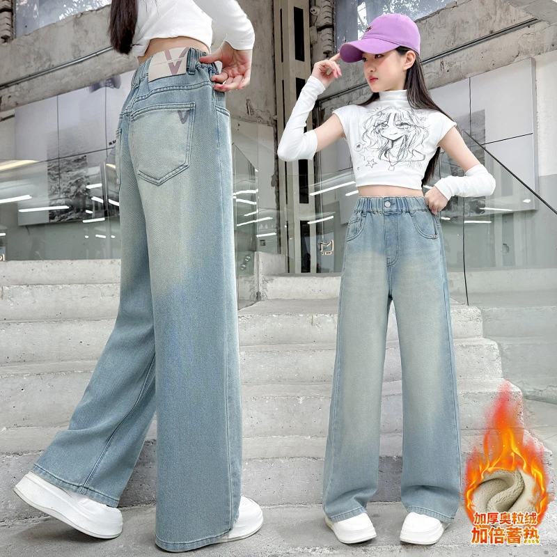 女童裤子秋冬款2025新款加绒加厚宽松冬装阔腿裤大童牛仔裤初中生