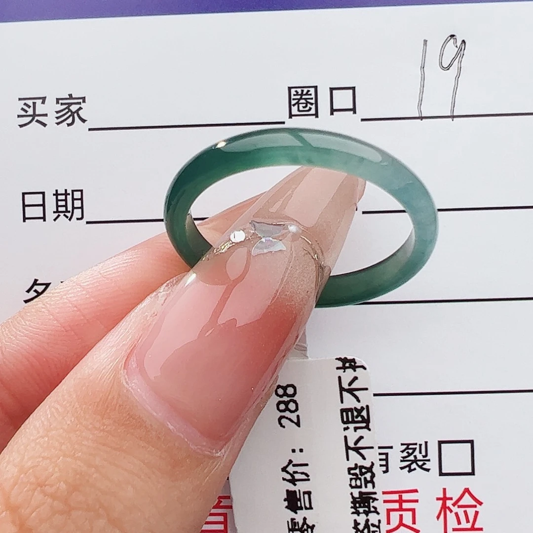 未镶嵌戒指翡翠翡翠