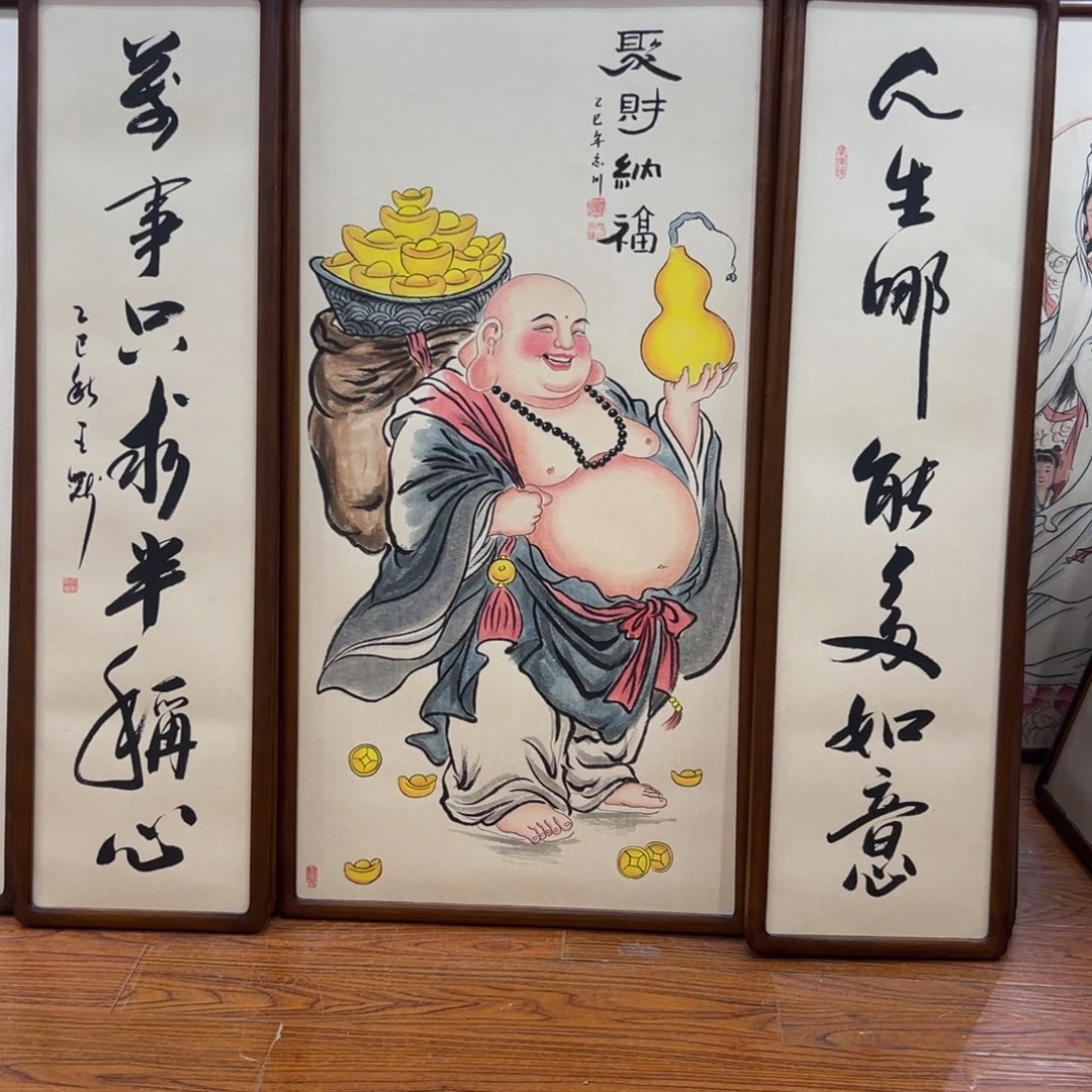 国画煤****雨弥勒…………