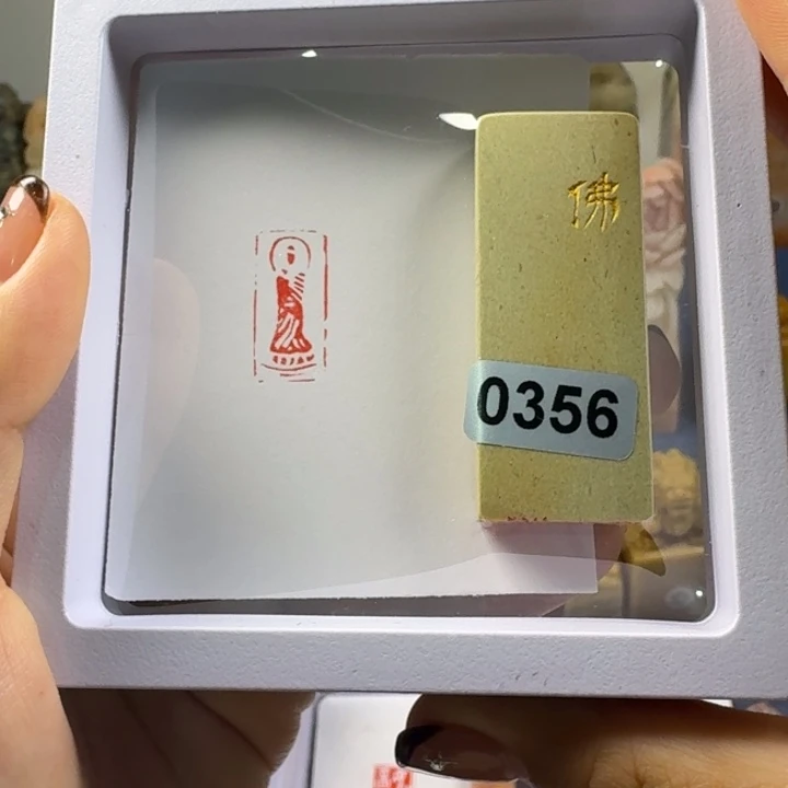 寿山石印石佛像1*2