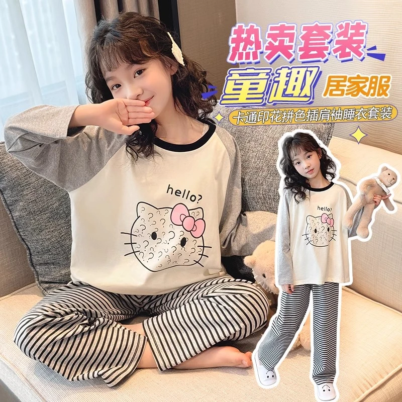睡衣女大童春秋2025新款女孩女童纯棉长袖套装儿童网红爆款家居服