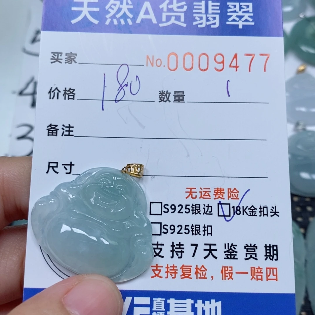 翡翠未镶嵌颈饰天然缅甸翡翠