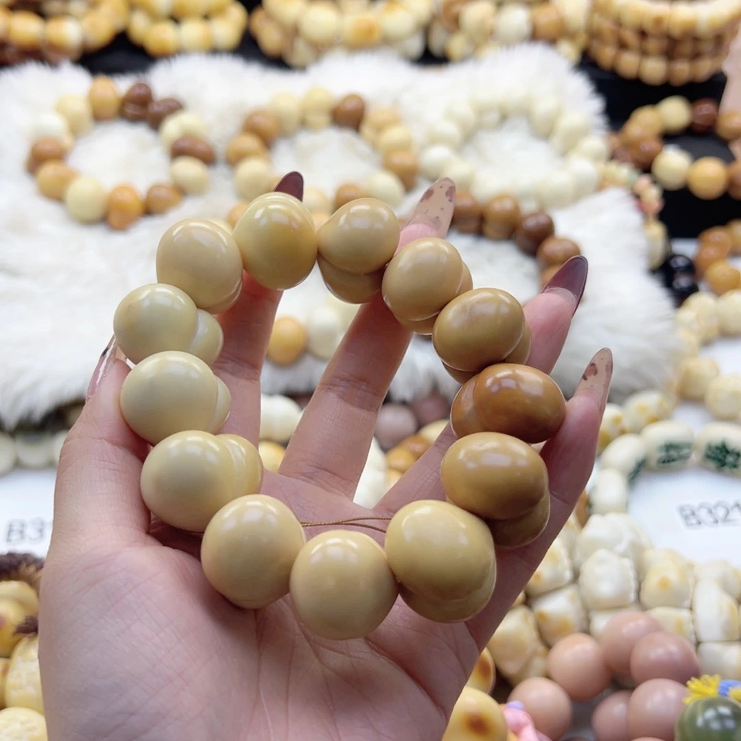 吊坠白玉菩提花**825-26卡渐变屁桃瑕