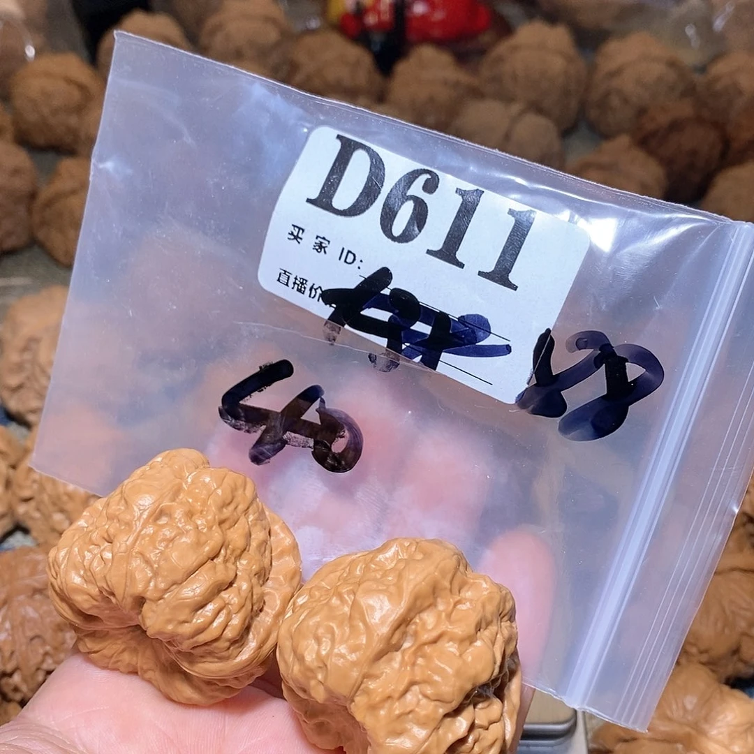 文玩核桃把件苏*蛤蟆头