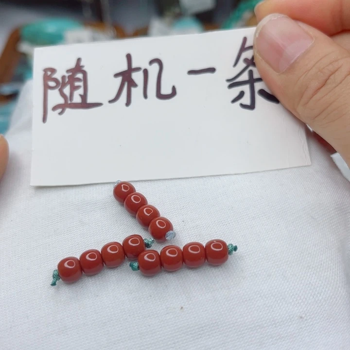 南红玛瑙未镶嵌珠宝奇石