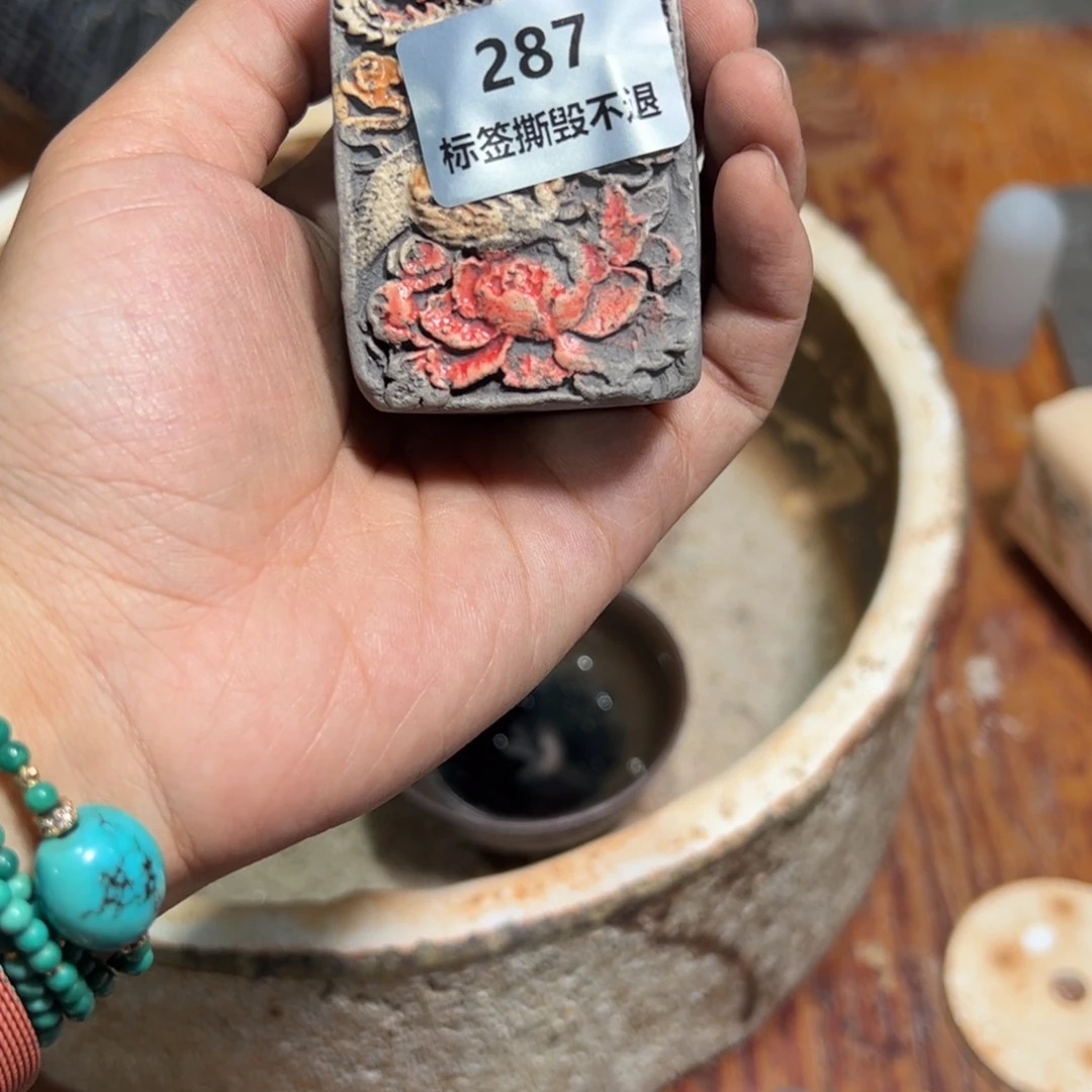 该***.顾佳敏全手工柴烧建盏287