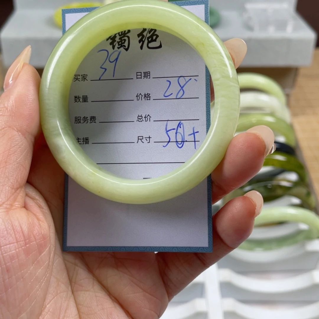 【闪购商品】蛇纹石玉手镯未镶嵌