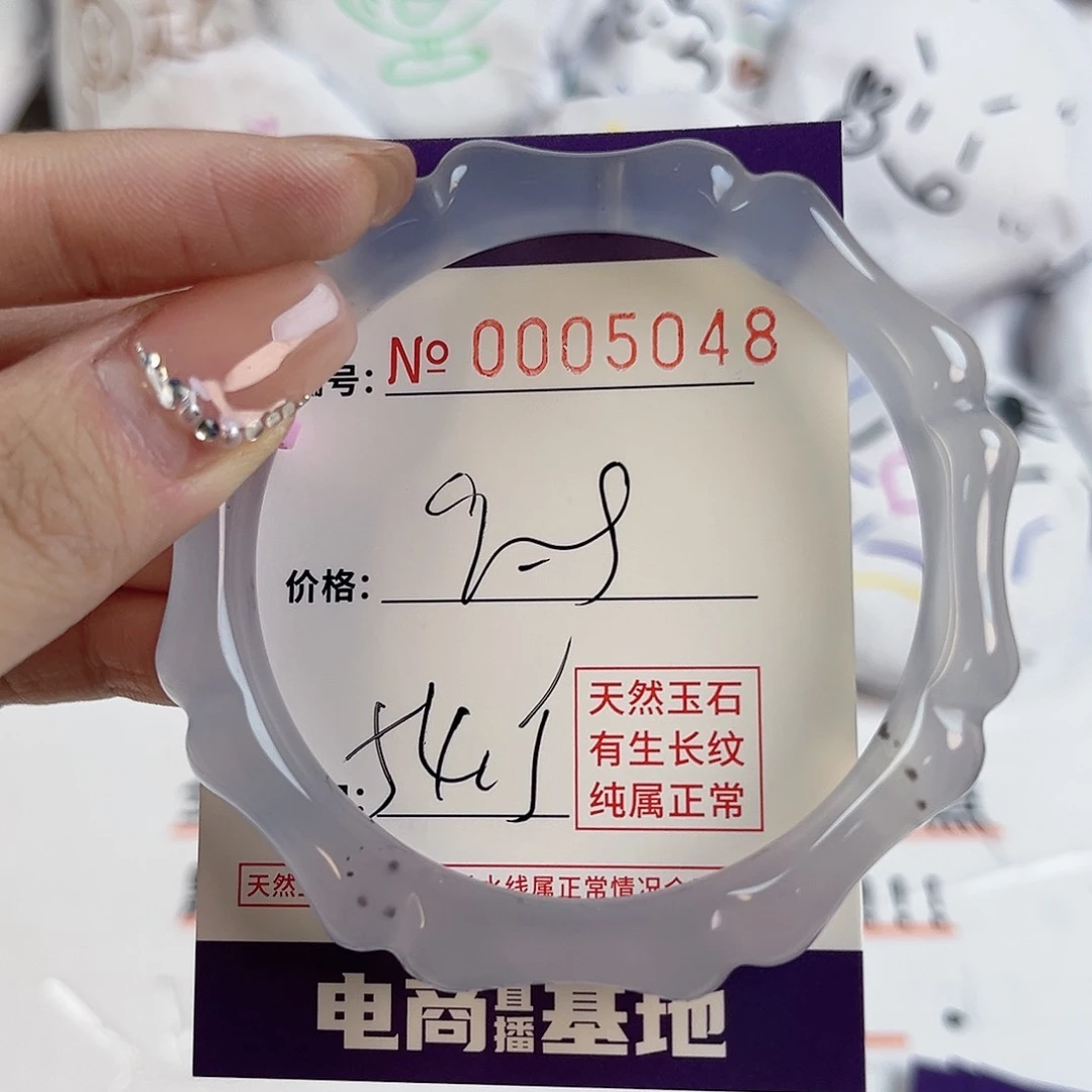 玛瑙/玉髓手镯未镶嵌5048