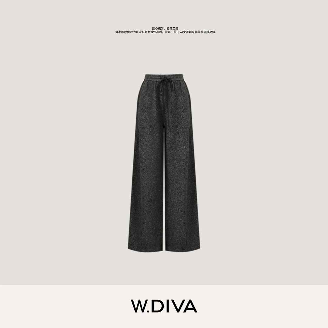 W.Diva【绵云裤】绵羊毛软糯亲肤秋冬宽松藏肉阔腿休闲裤54K173117