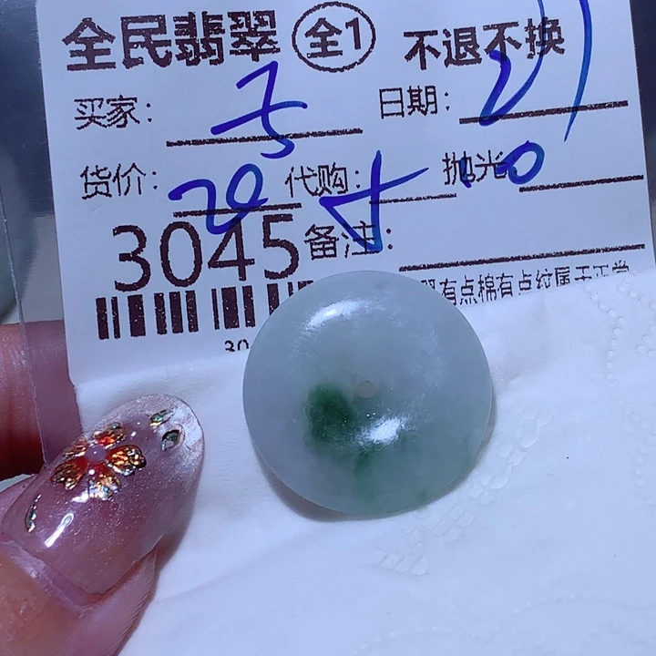 栀***子翡翠未镶嵌挂件这