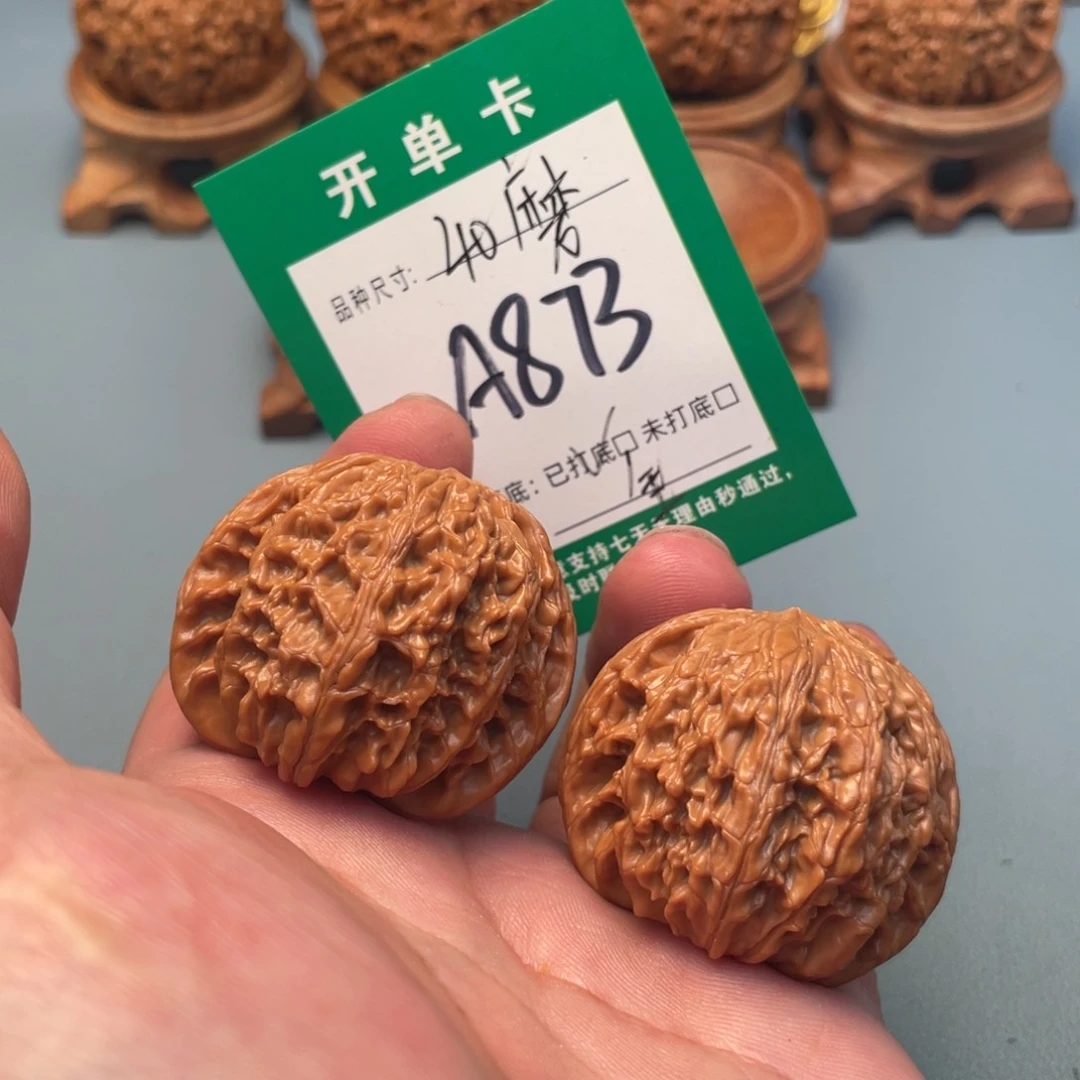 把件桃核文玩核桃