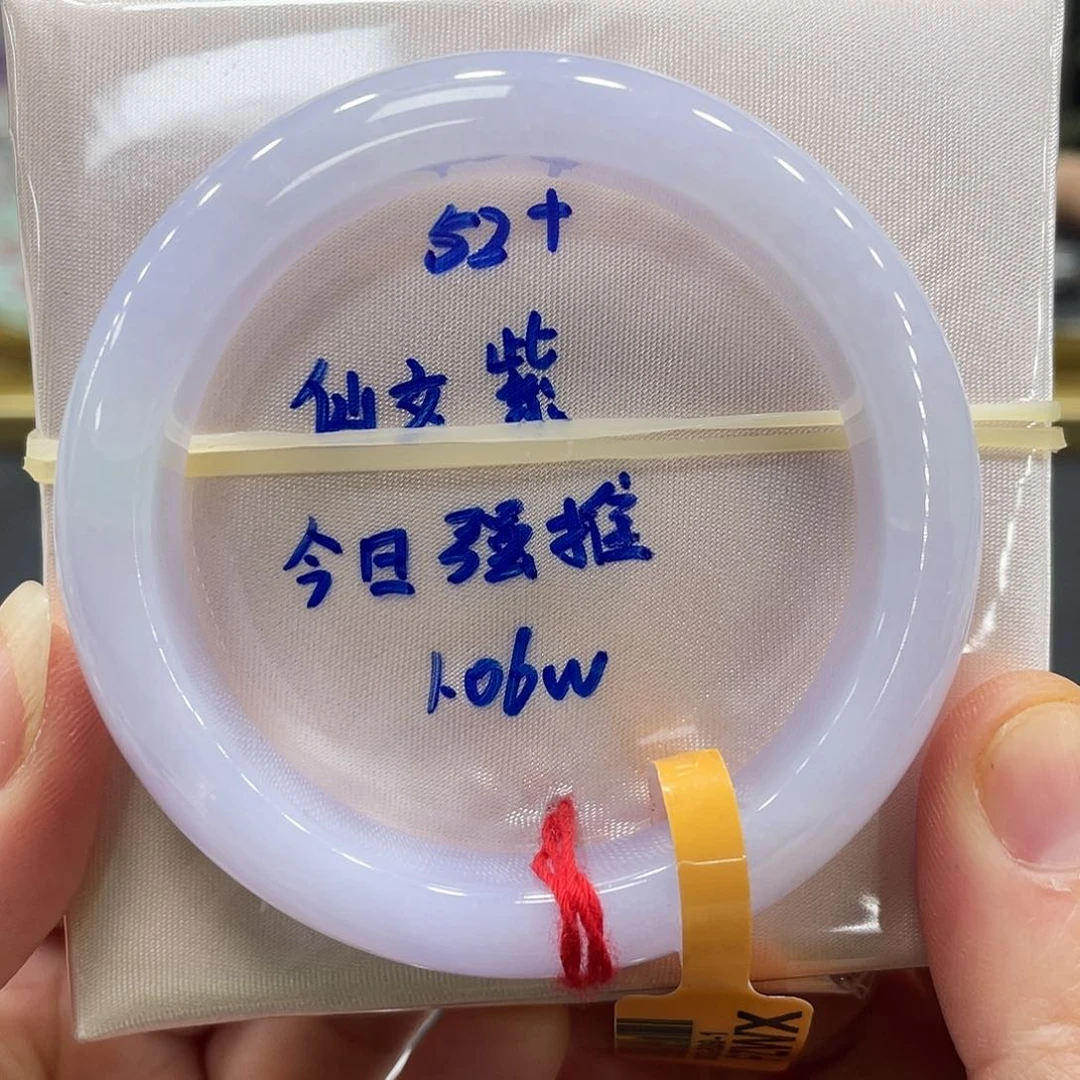 未镶嵌手镯翡翠翡翠