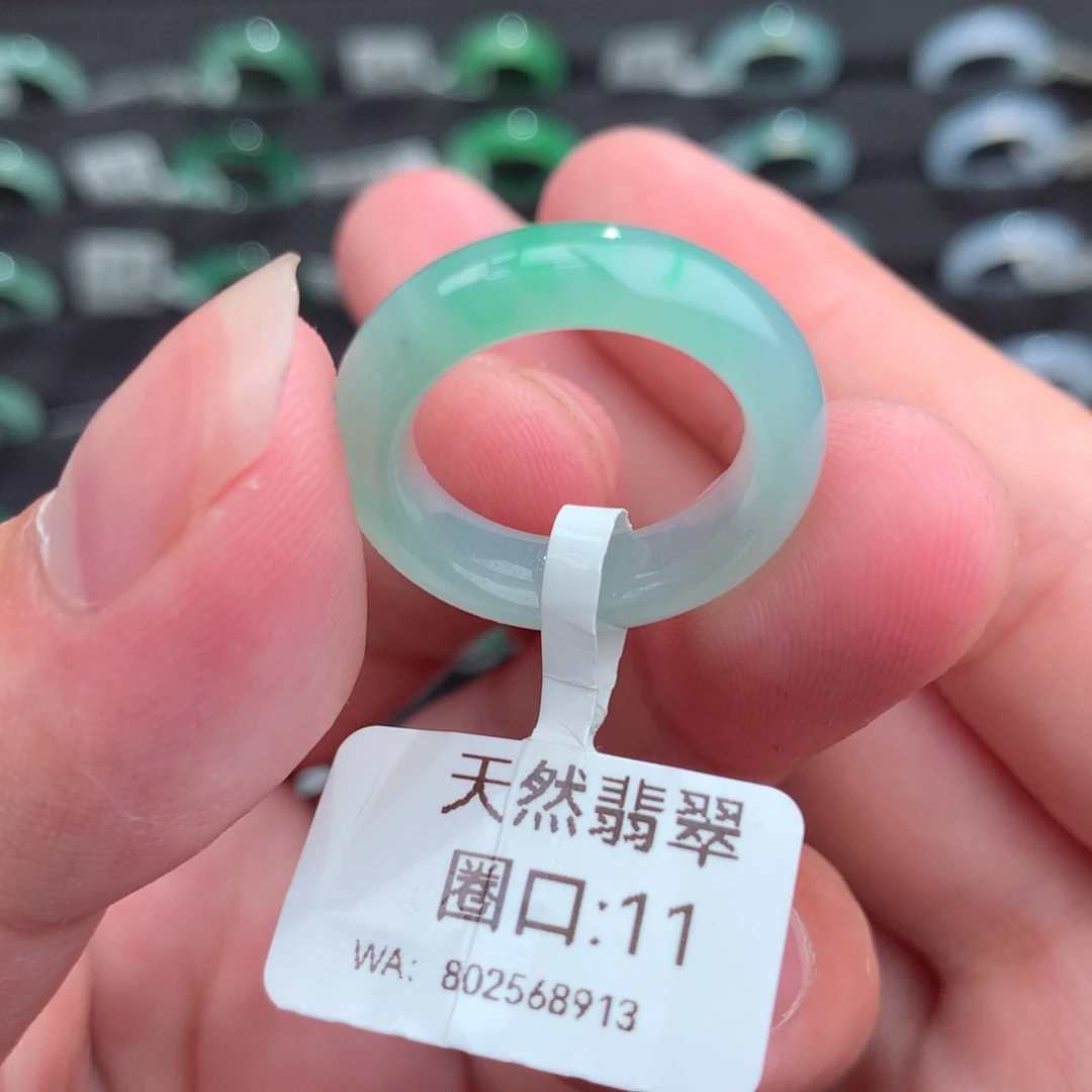 翡翠戒指未镶嵌天然
