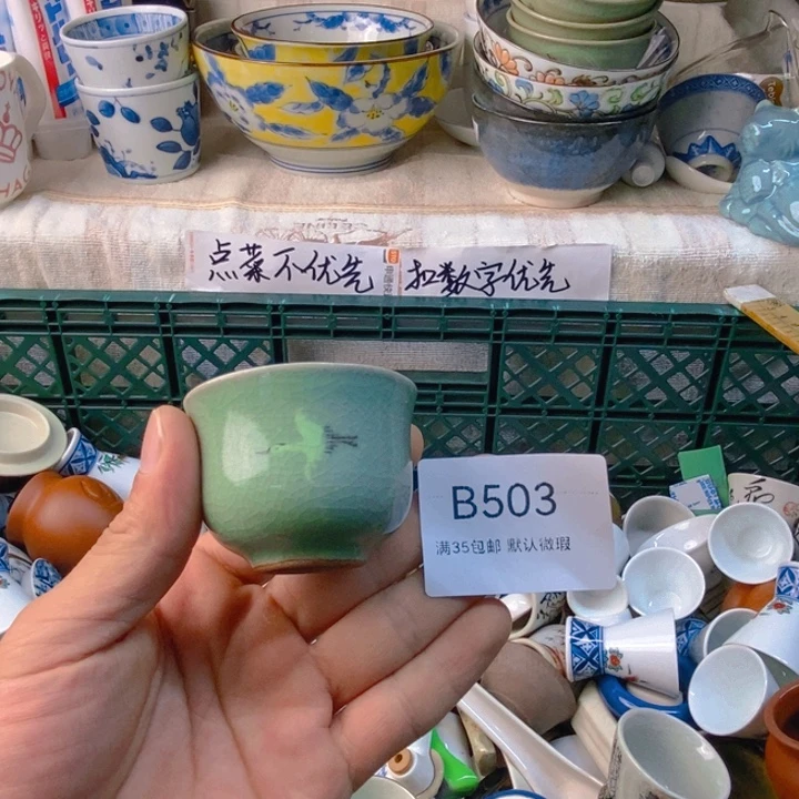 颖***儿感谢您一直以来关心