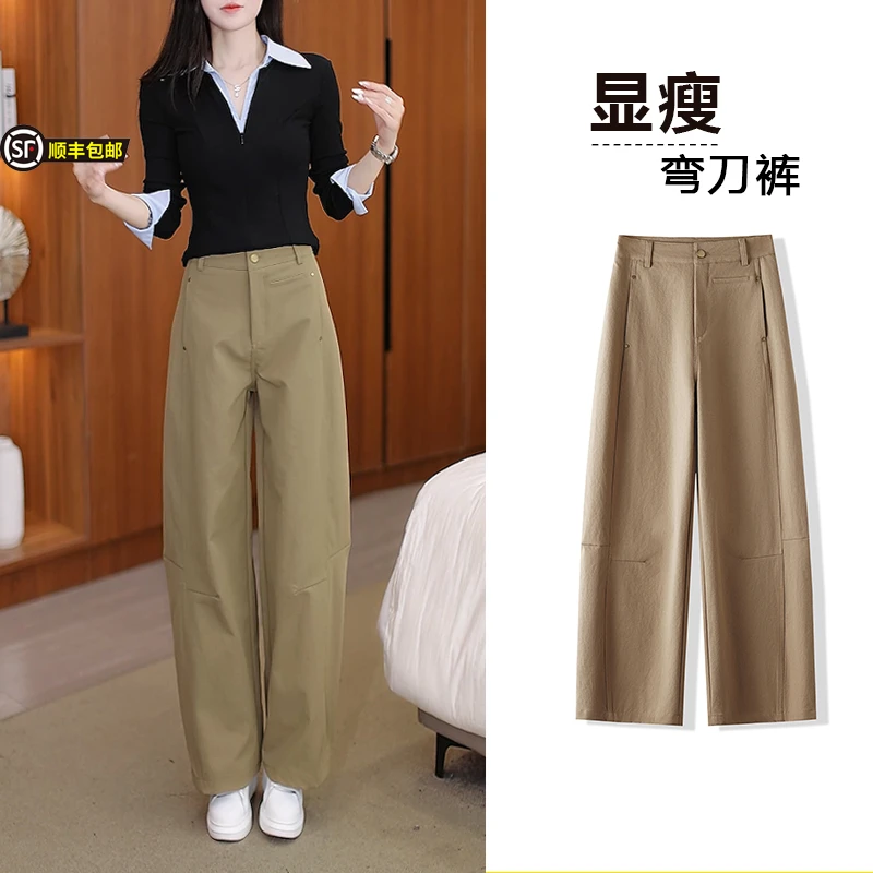 高腰阔腿裤女秋季新款宽松显瘦弯刀裤梨形慵懒小个子卡其色休闲裤