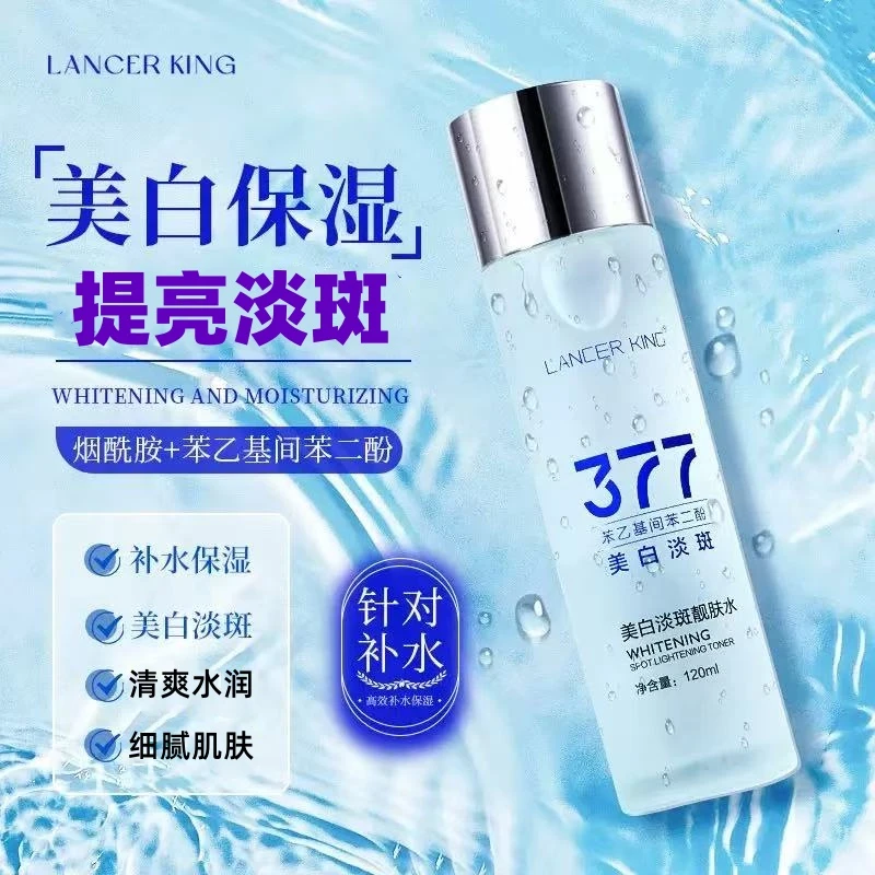 【好物分享】377爽肤水美白淡斑靓肤水120g清爽保湿湿敷面部精华水