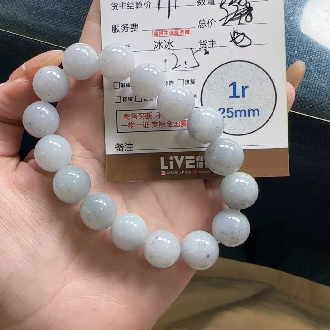 ****学翡翠挂件未镶嵌翡翠