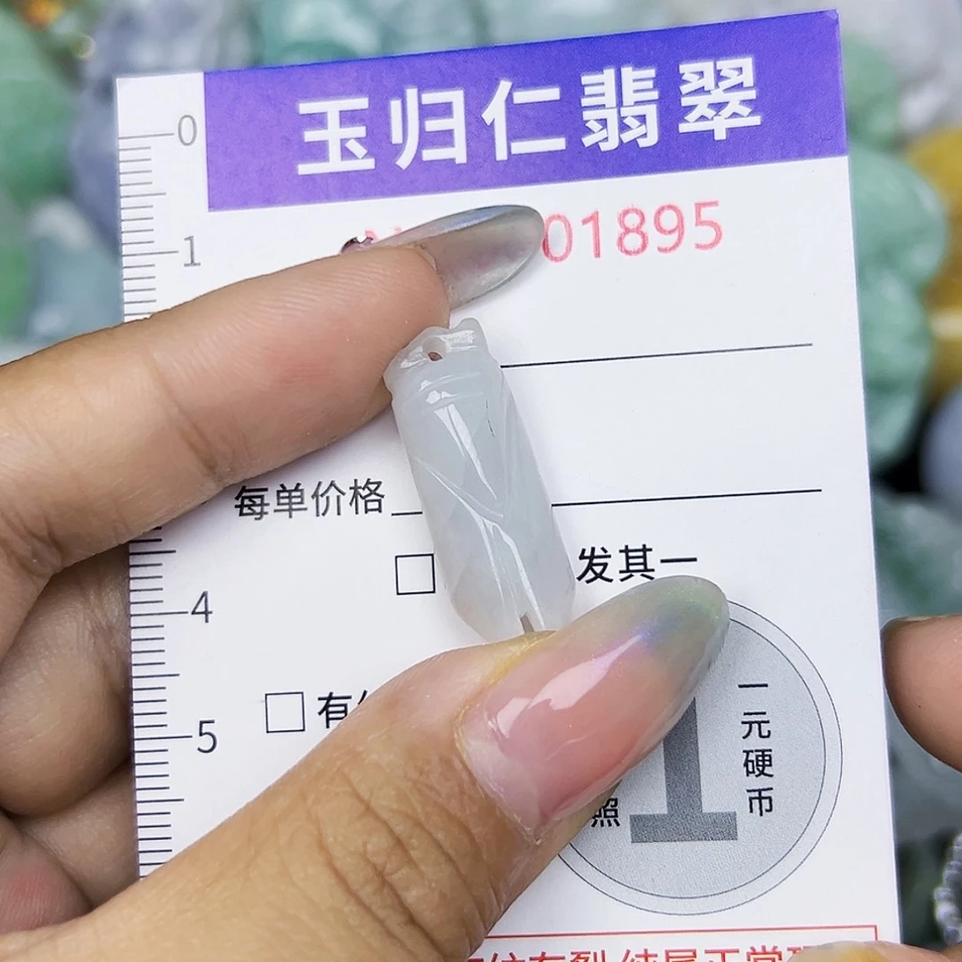 翡翠未镶嵌吊坠(不含链)111