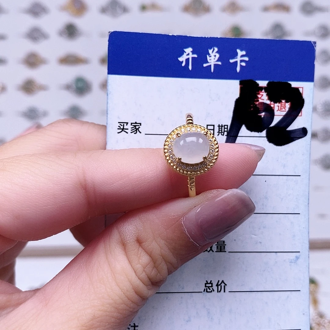 翡翠未镶嵌戒指戒指