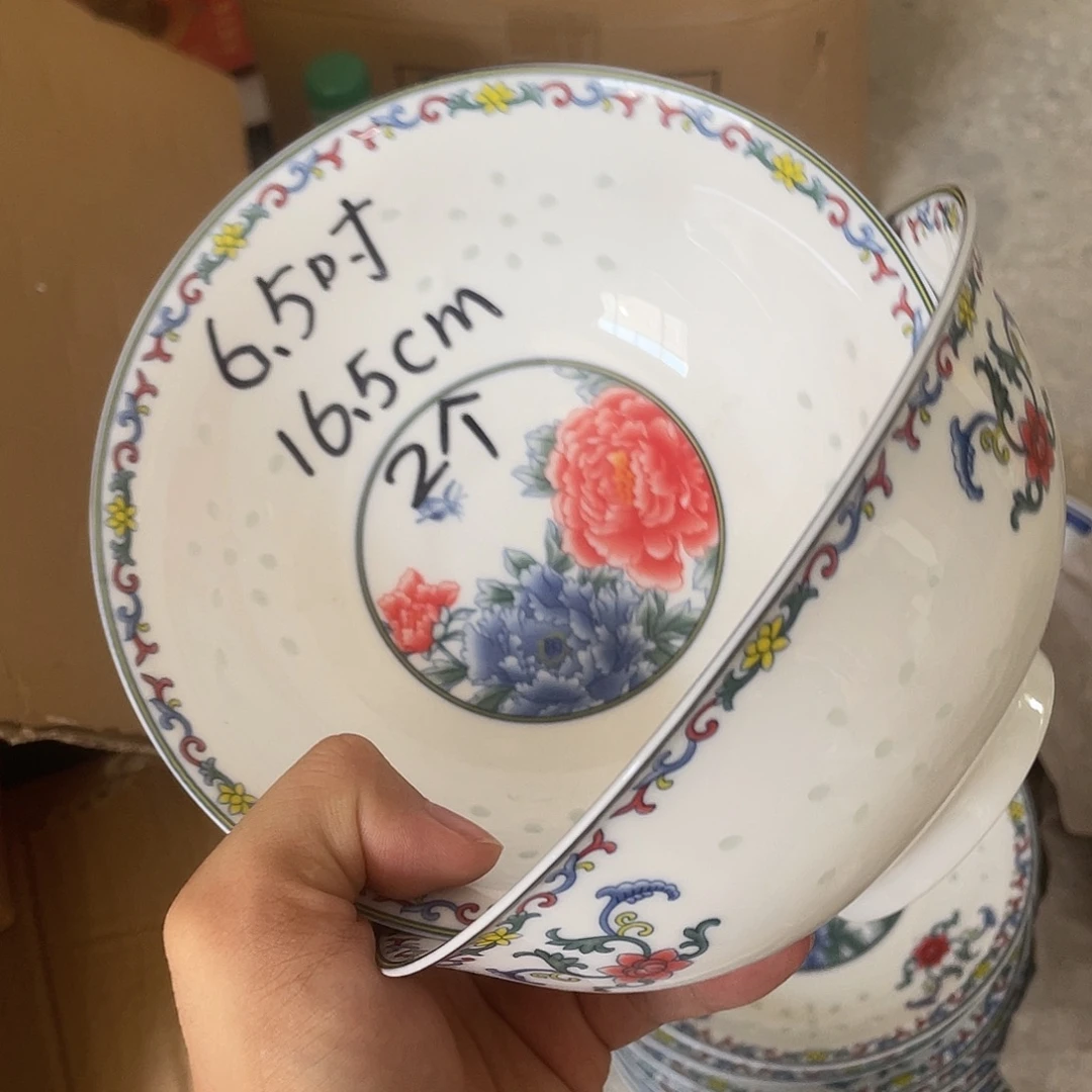 碗景德镇高温细白瓷餐具
