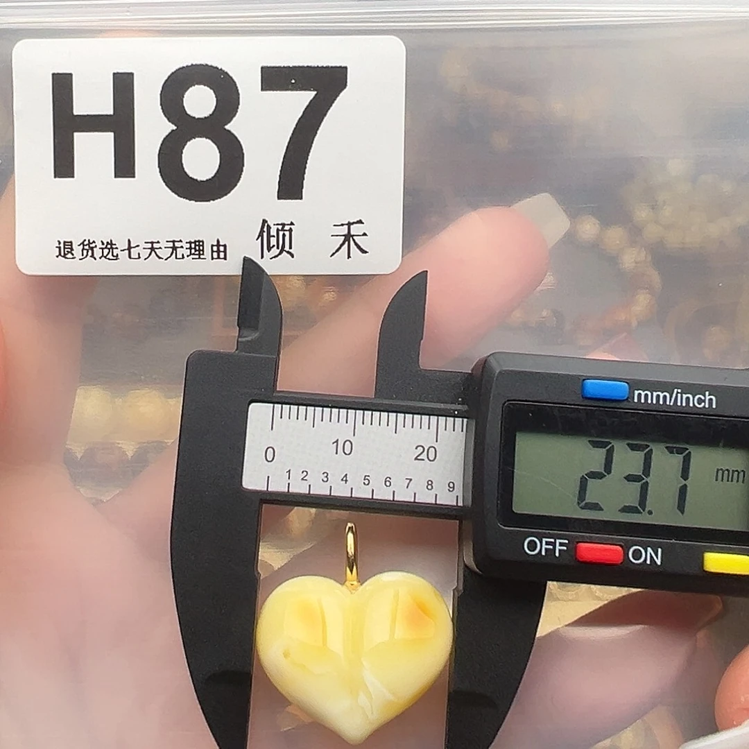 琥珀未镶嵌裸石屁桃