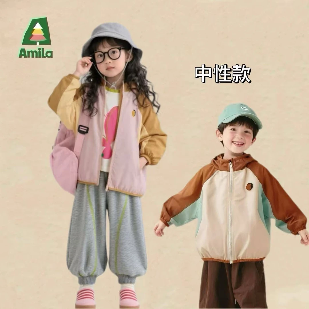 Amila啊咪啦2025秋季新款三防中性儿童夹克冲锋衣外套XQ5WT359