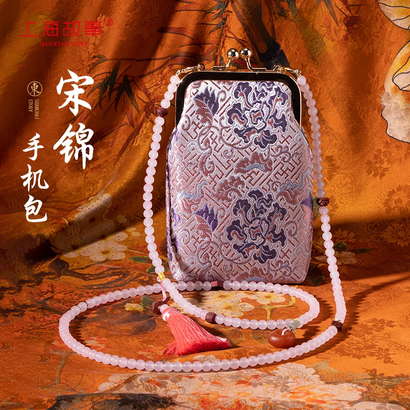 上海故事2025夏季新款宋锦新中式国风手机包ND2514201