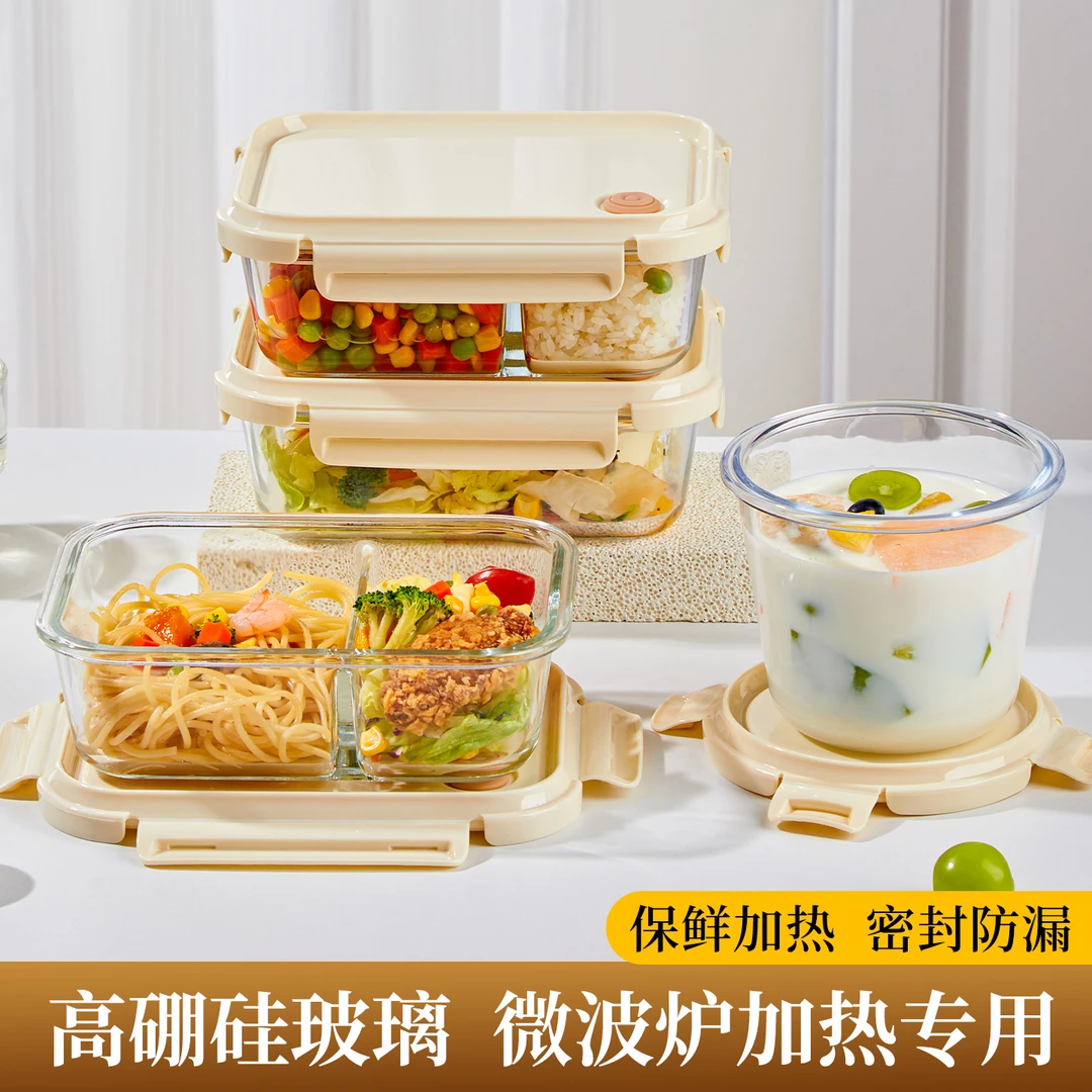 高硼硅玻璃饭盒上班族专用可微波炉加热带饭餐盒便当盒分隔保鲜碗