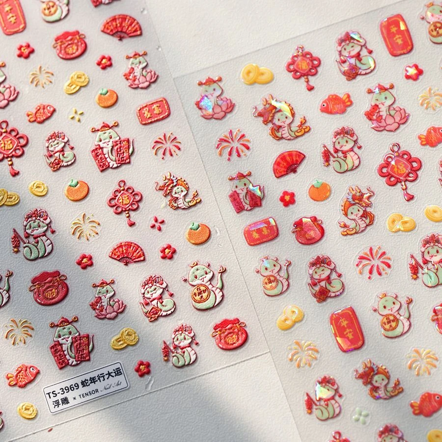 新款蛇年新春立体浮雕美甲贴纸立体迎春小蛇诸柿顺利可爱指甲贴纸